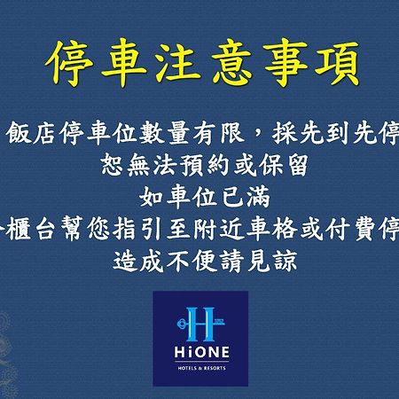 Ho Fong Business Stay Fengyuan Exterior photo